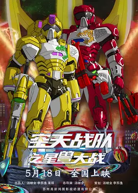 性感的声音